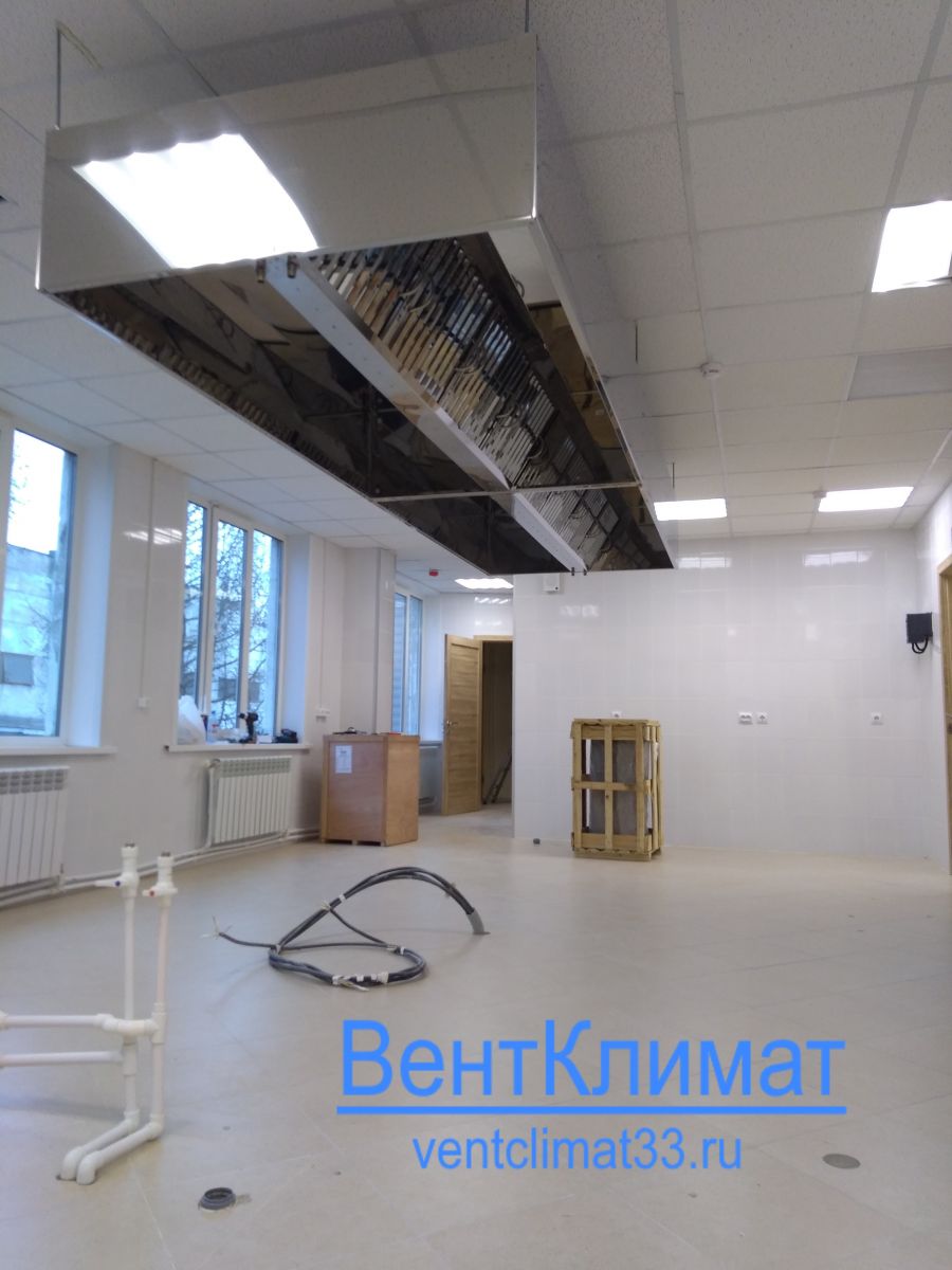 Вытяжная системы вентиляции с кухонного помещения «Серебряная подкова»