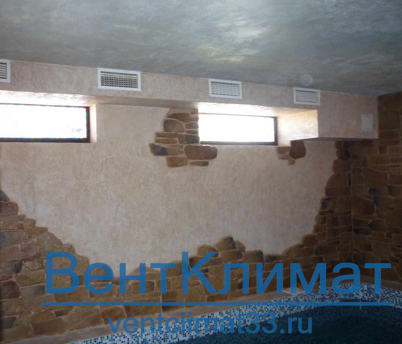 Приточно-вытяжная вентиляция бассейна
