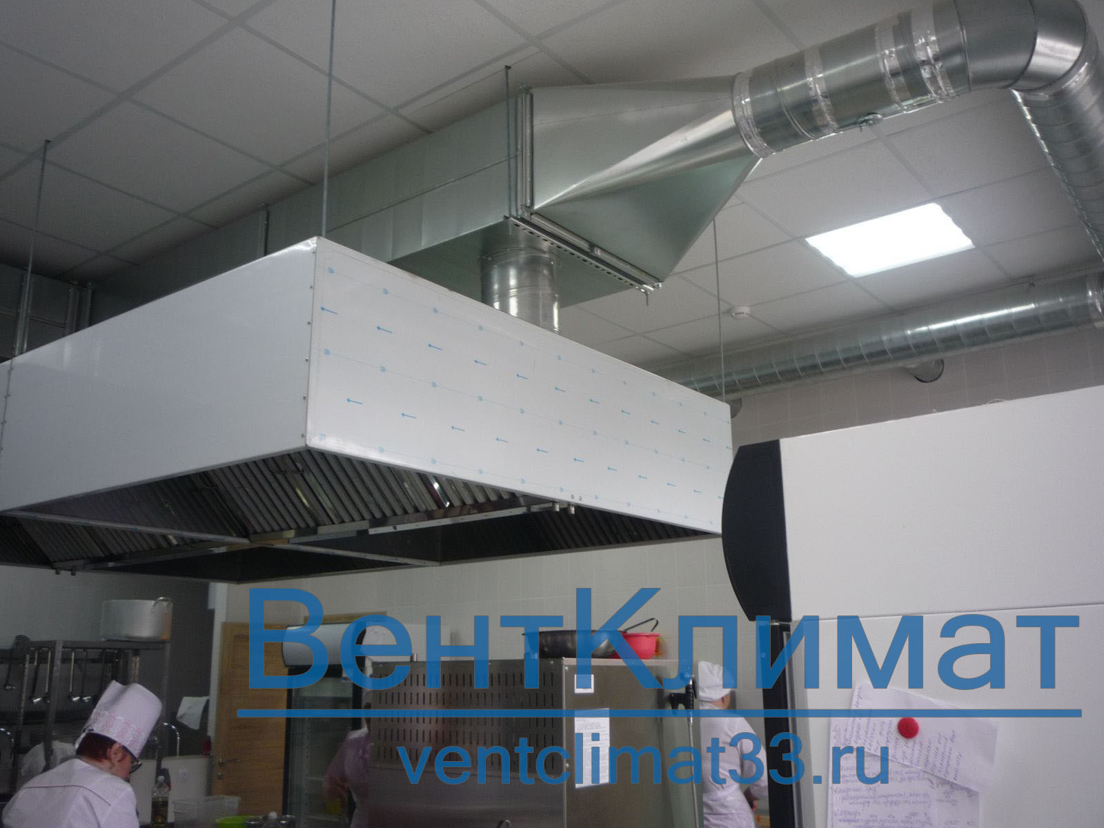 Вытяжная системы вентиляции с кухонного помещения «Серебряная подкова»